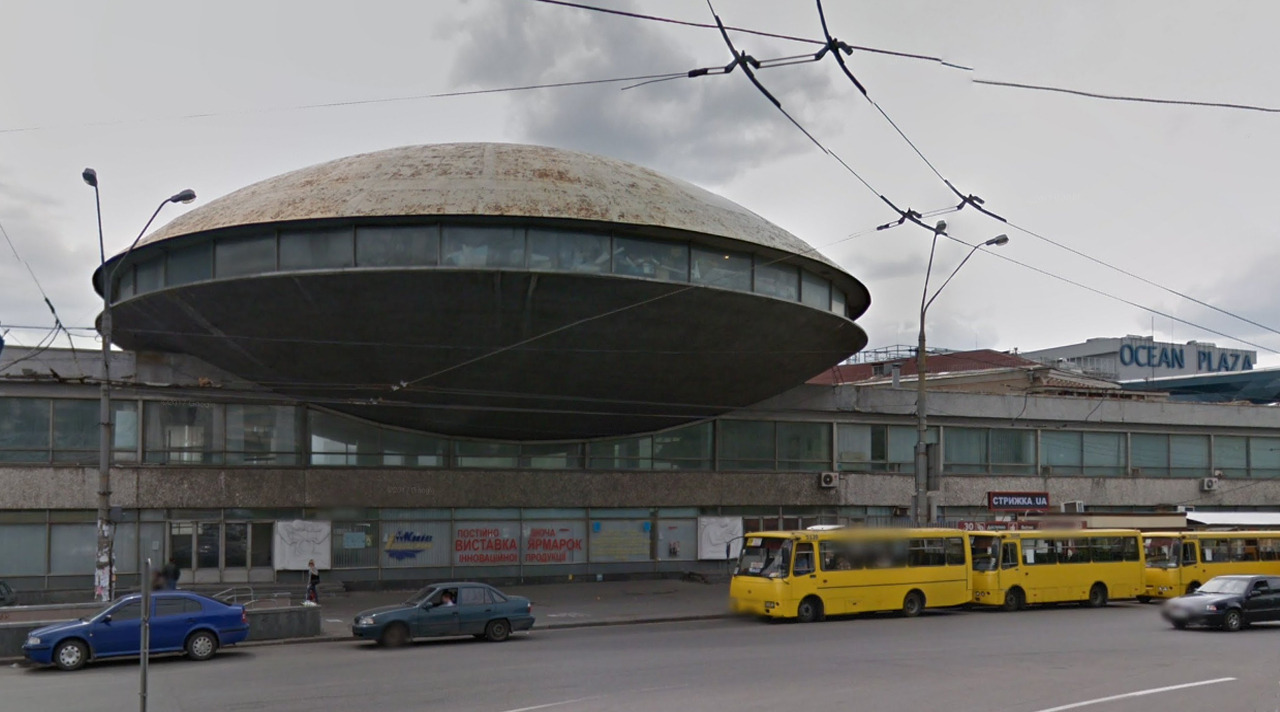 Institute of Scientific and Technical Information (Kiev, Ukraine)