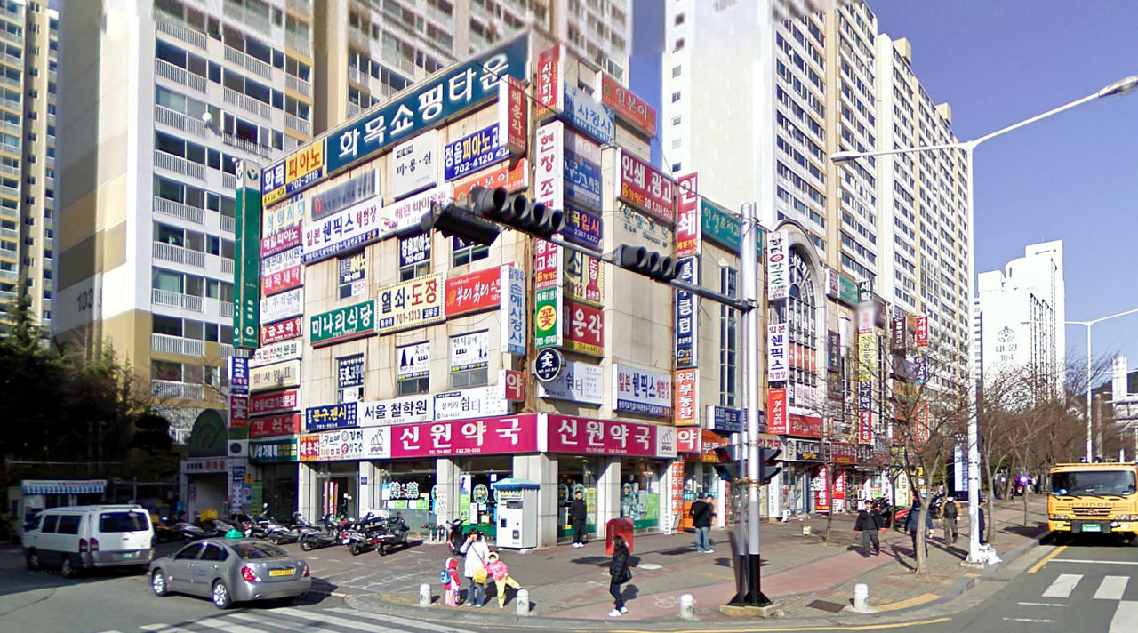 Shops (Busan, South Korea)